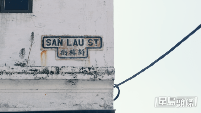 新楼街 新楼街
