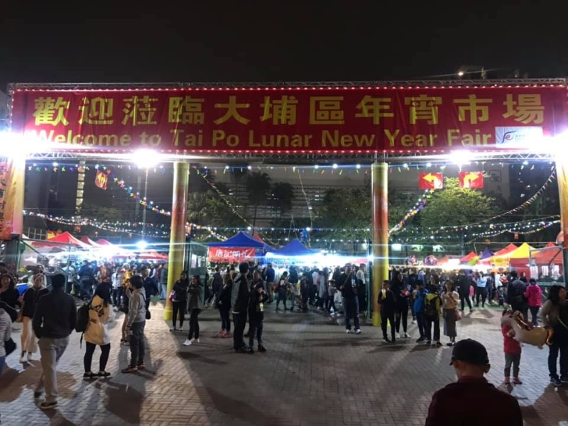大埔天后宫风水广场 大埔天后宫风水广场