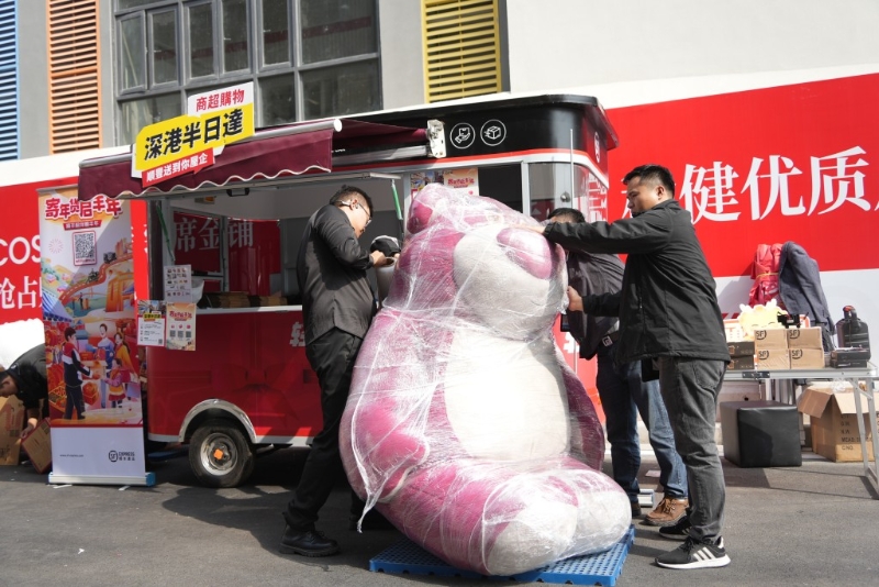 市民主攻茅台、爱马仕及草莓熊等商品。 市民主攻茅台、爱马仕及草莓熊等商品。