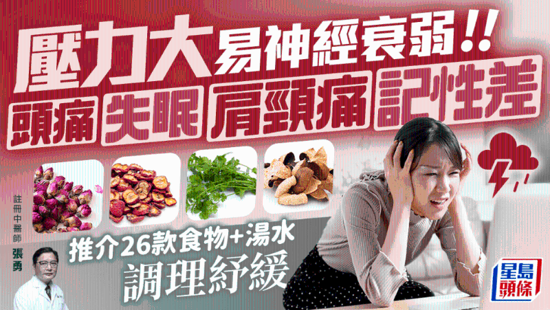 食物汤水 食物汤水