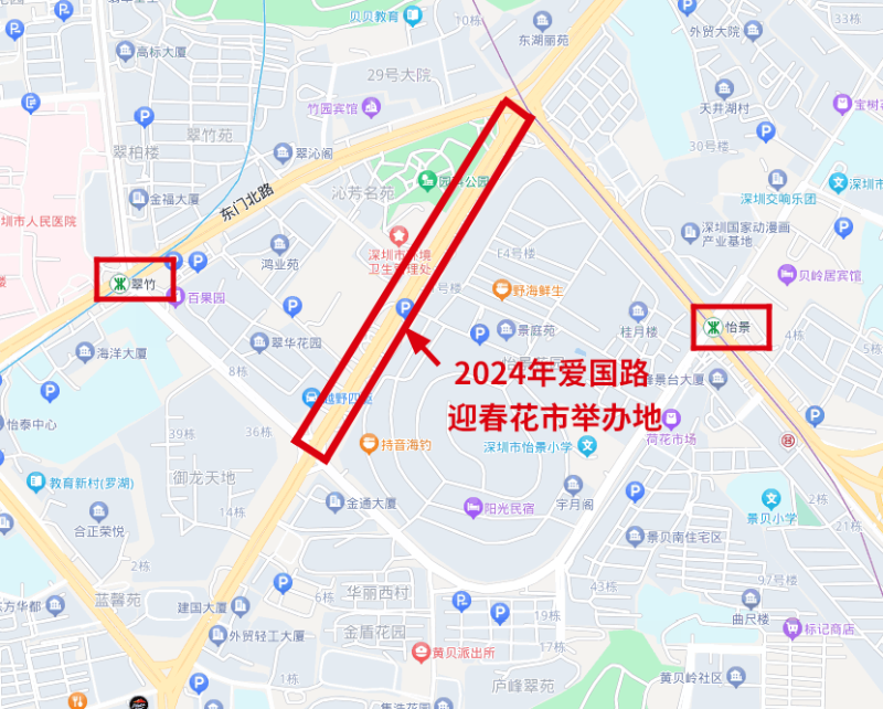 深圳有哪个花市好逛? 深圳有哪个花市好逛?