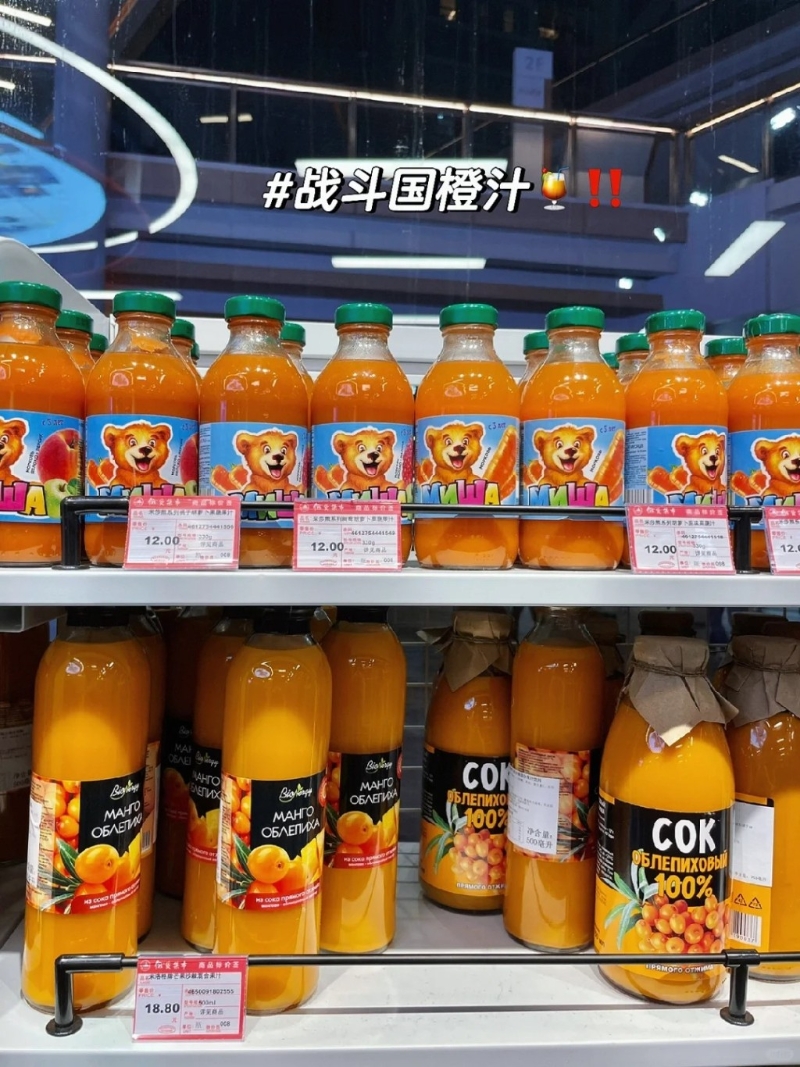 必买推介:橙汁(图片来源:小红书) 必买推介:橙汁(图片来源:小红书)