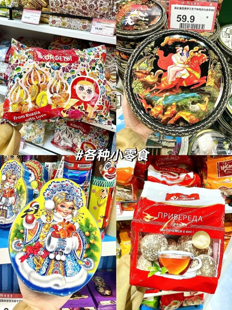 网民必买推介(图片来源:小红书)2 网民必买推介(图片来源:小红书)2