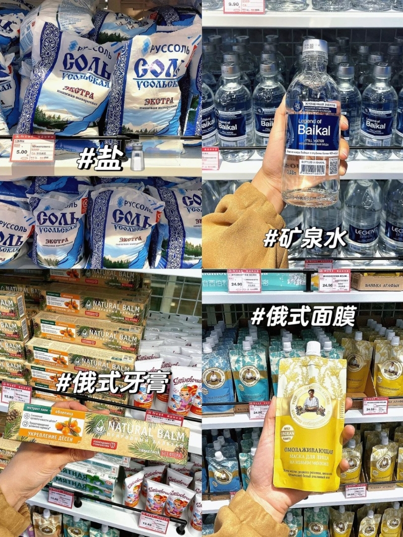 网民必买推介(图片来源:小红书)1 网民必买推介(图片来源:小红书)1