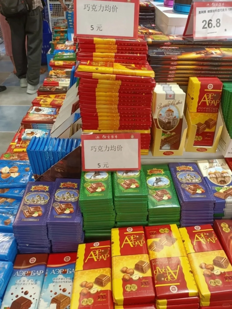 必买推介:朱古力(图片来源:小红书) 必买推介:朱古力(图片来源:小红书)