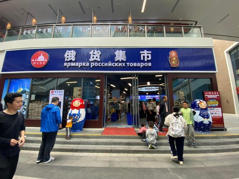 港人北上行另类超市,深圳红山俄货集市,狂扫俄乌制货品 港人北上行另类超市,深圳红山俄货集市,狂扫俄乌制货品