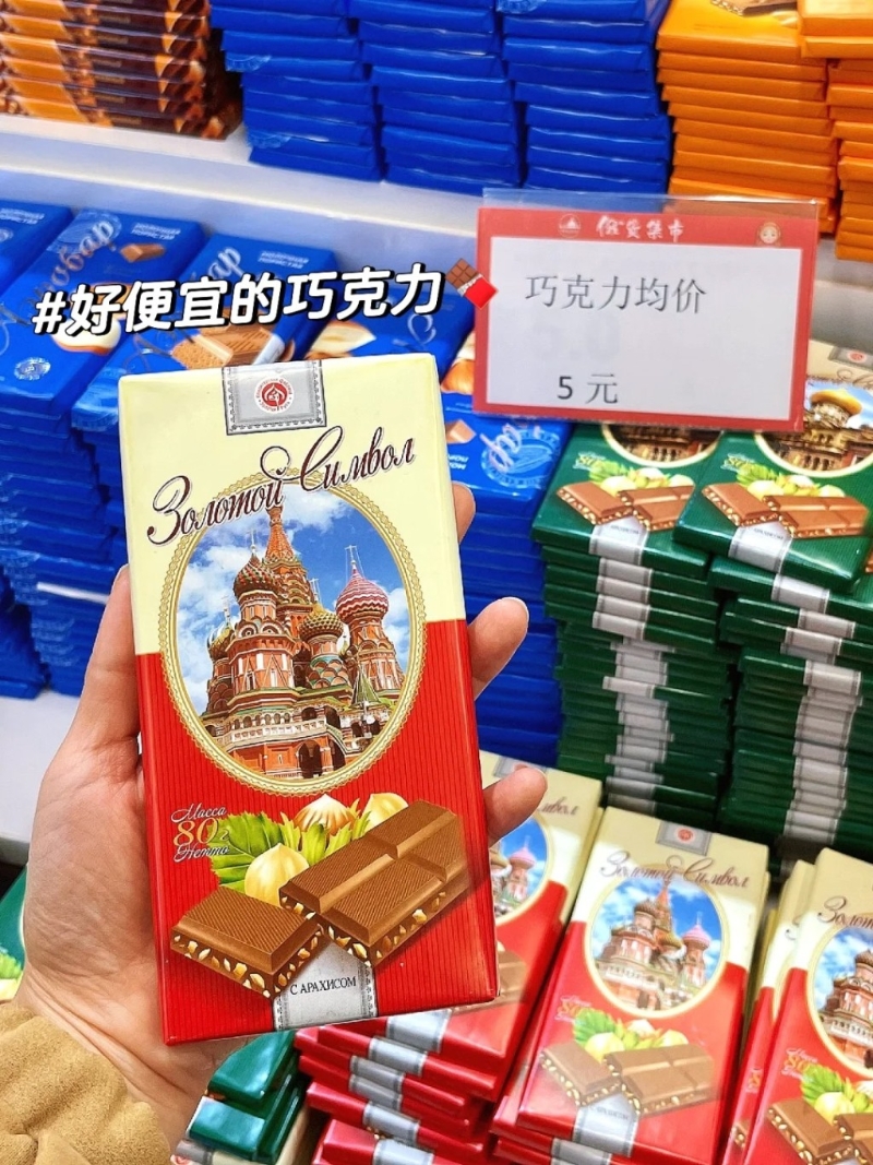 必买推荐:朱古力 必买推荐:朱古力