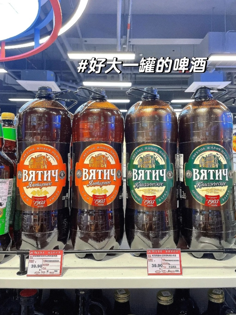 充满异国风情的啤酒 充满异国风情的啤酒