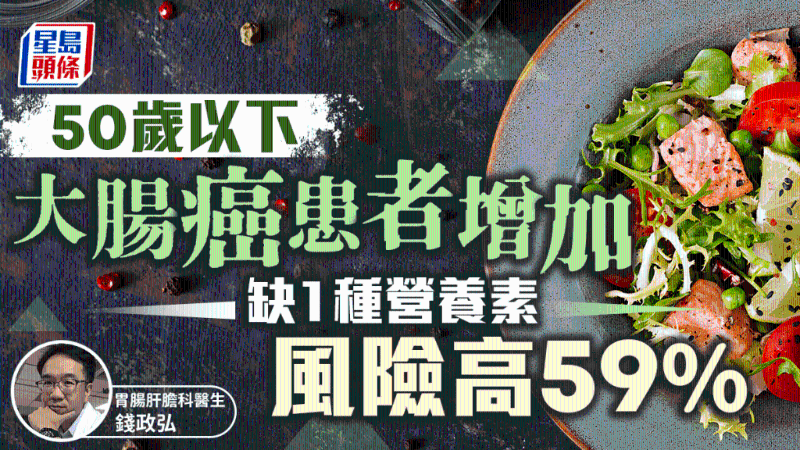 大肠癌 大肠癌
