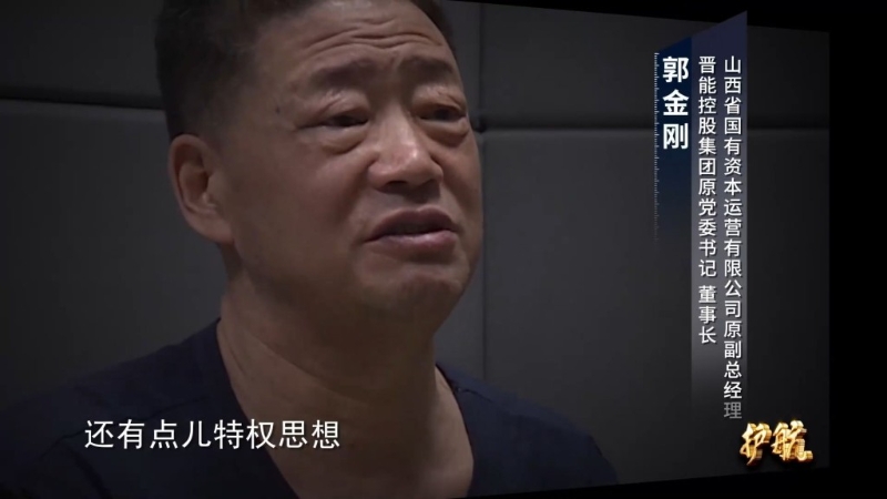 郭金刚长期占用6辆公交车、宾馆套件。.jpg 郭金刚长期占用6辆公交车、宾馆套件。.jpg