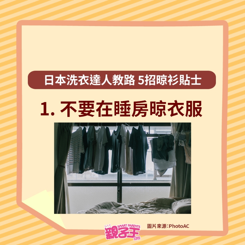 1 1