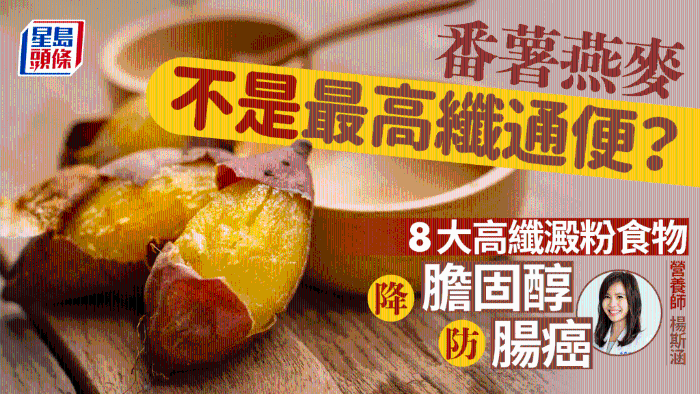 番薯 番薯