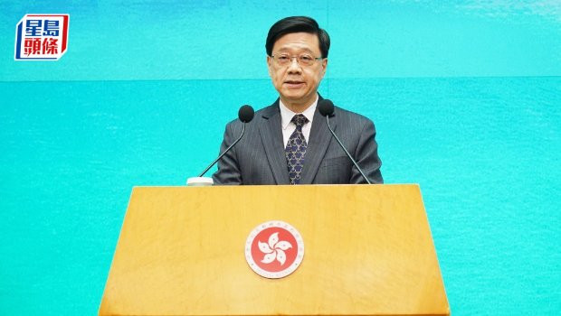 李家超行会前见记者（0206回放）