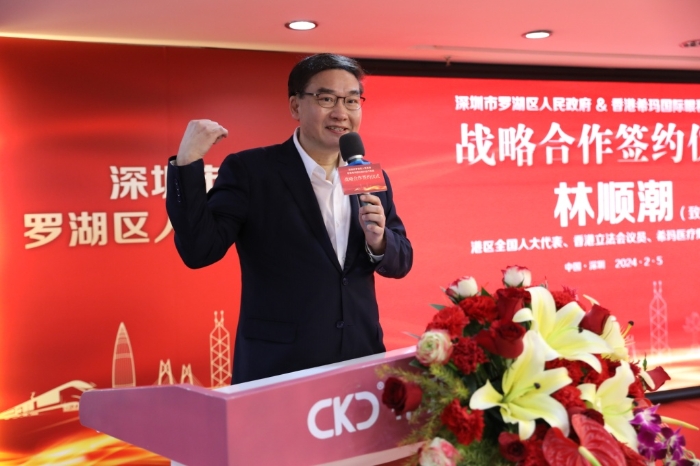 林顺潮