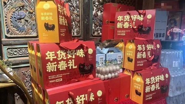 餐厅售卖预制菜年货礼盒。