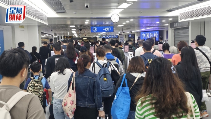 香港出入境 香港出入境