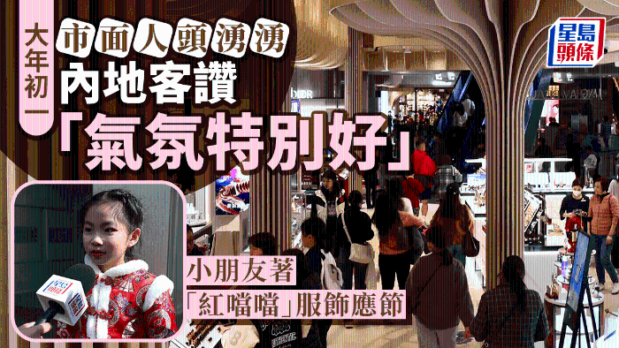 春节小朋友
