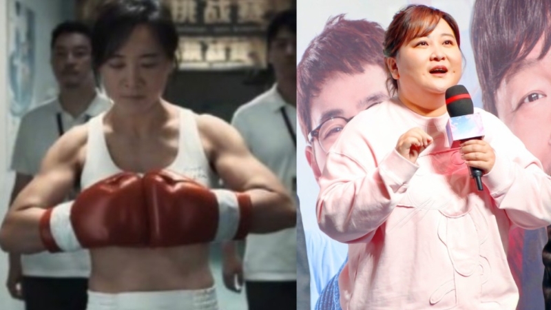 贾玲 贾玲
