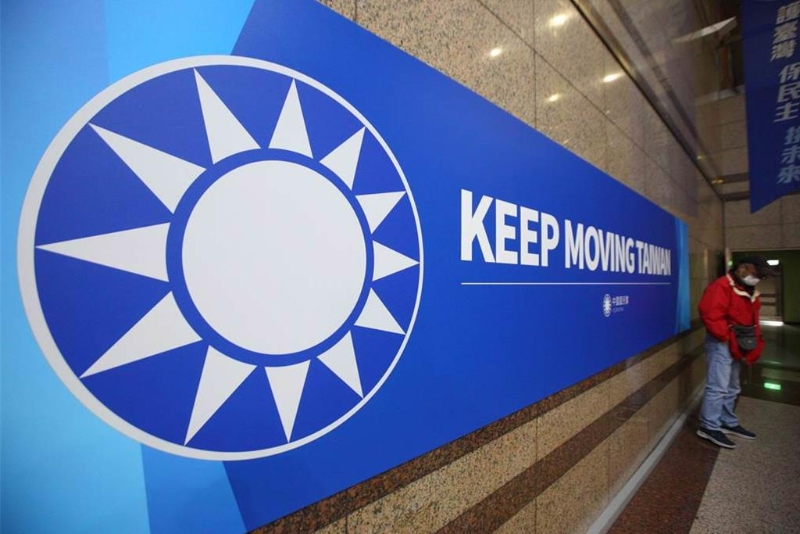 国民党