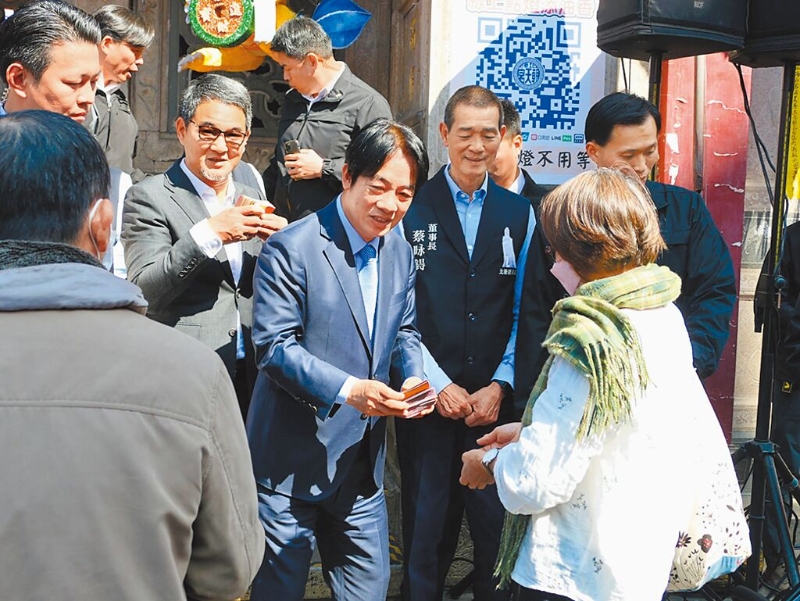 赖清德