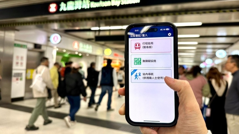 港铁“关爱共乘”App升级,“站内导航”使用范围扩大 港铁“关爱共乘”App升级,“站内导航”使用范围扩大