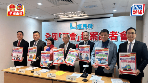 两会︱林建岳倡香港定位为“丝路电商”国际合作平台，打造“香港电商购物节”
