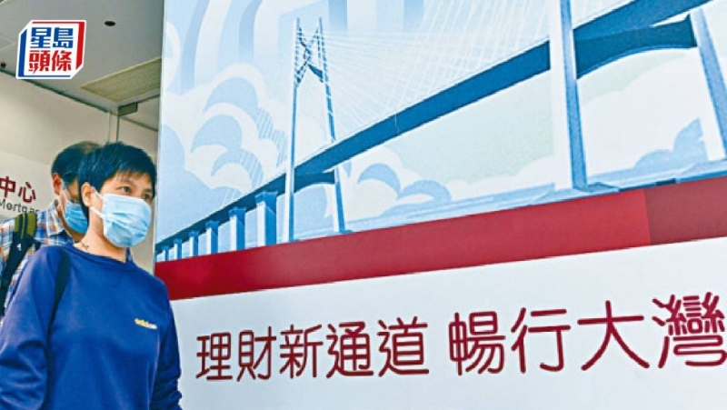 理财通 理财通