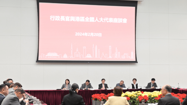 两会︱李家超与逾百港区人大政协会面，就特区政府重要政策交流意见