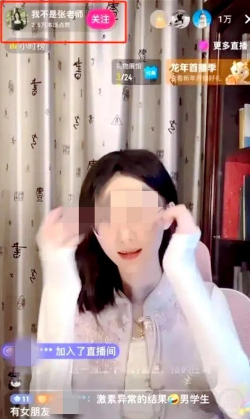 上海女教师出轨高中男生事件衍生5大传闻成罗生门，有的被辟谣有的仍待查。 （上游新闻）