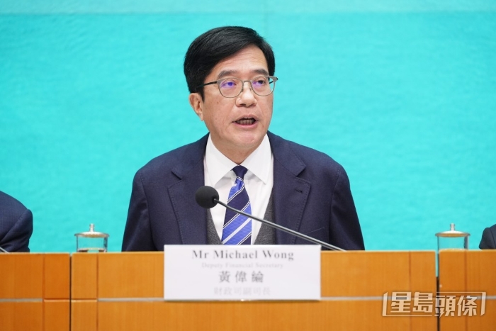 财政司副司长黄伟纶。