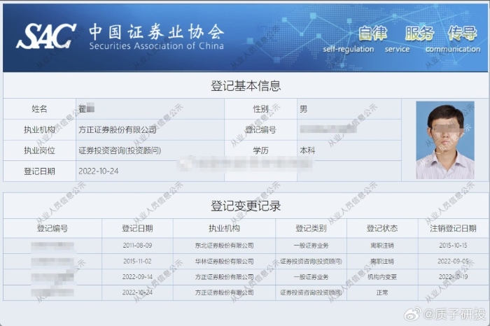 涉事男上司被指要求与女员工多次发生关系。