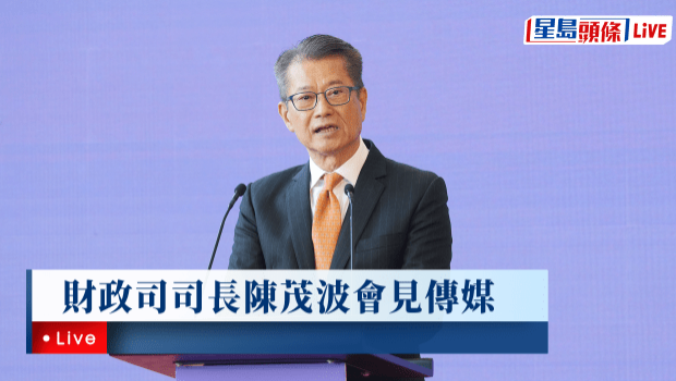 夏宝龙赴港调研，财政司司长陈茂波会见传媒（0222回放）