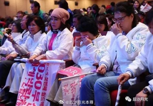 韩国人为申博失败痛哭。