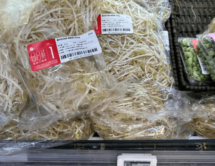 深圳盒马·生鲜奥莱货品激平12. 1袋300克绿豆芽只售¥0.5。 深圳盒马·生鲜奥莱货品激平12. 1袋300克绿豆芽只售¥0.5。