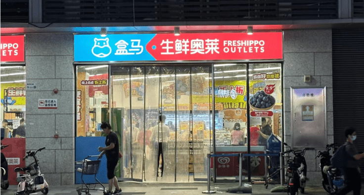 盒马鲜生超市Outlet店叫作「盒马‧生鲜奥莱」,又被简称为「盒马奥莱」。 盒马鲜生超市Outlet店叫作「盒马‧生鲜奥莱」,又被简称为「盒马奥莱」。