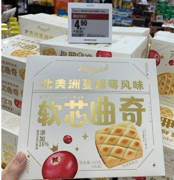 深圳盒马·生鲜奥莱货品激平7. 深圳盒马·生鲜奥莱货品激平7.
