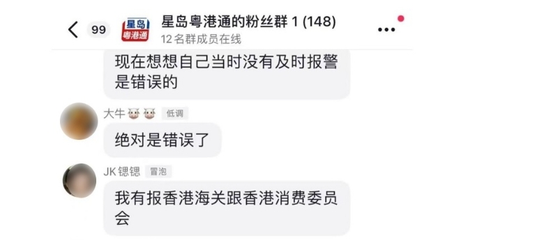 锶锶事后回想没有即时报警及报海关后悔不已。 (网图) 锶锶事后回想没有即时报警及报海关后悔不已。 (网图)