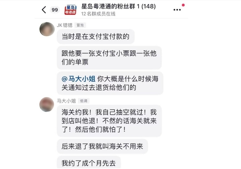 有其他网友教导锶锶事后如何向海关报备投诉资料。 (网图) 有其他网友教导锶锶事后如何向海关报备投诉资料。 (网图)