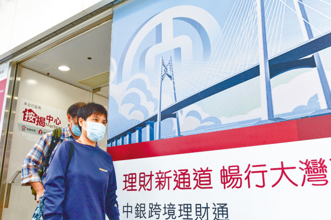 就人民币定存而言,中银香港提供6个月期、年息4厘的人民币定存,远高于内地4大银行现时同期的1.35厘年息。 就人民币定存而言,中银香港提供6个月期、年息4厘的人民币定存,远高于内地4大银行现时同期的1.35厘年息。
