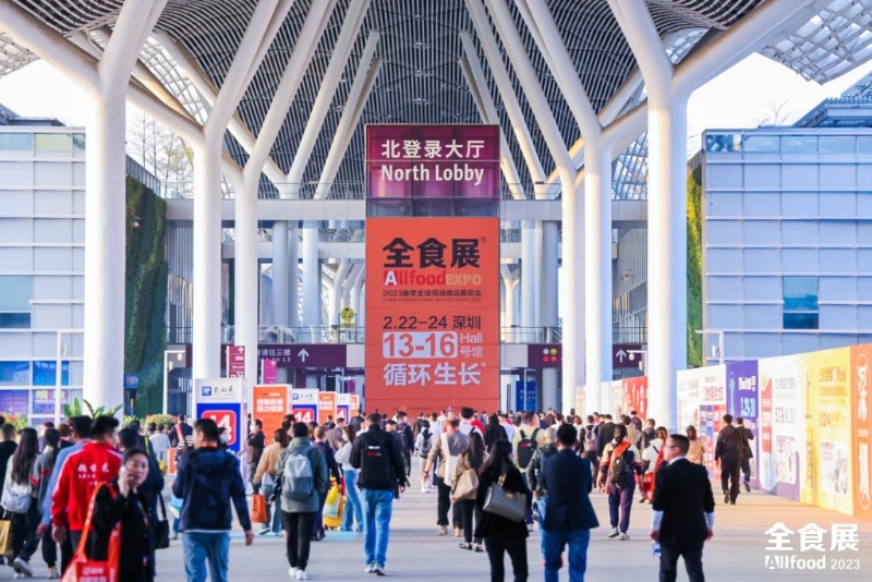深圳春季全食展3月开锣!设6大展区 逾2,000品牌参展 深圳春季全食展3月开锣!设6大展区 逾2,000品牌参展