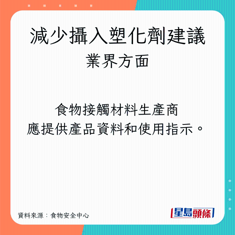 关于材料生产商 关于材料生产商