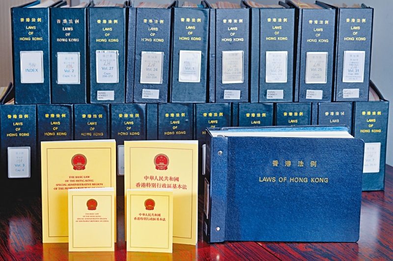 基本法23条立法咨询期快将结束。（资料图片）