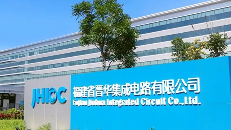 福建晋华 福建晋华