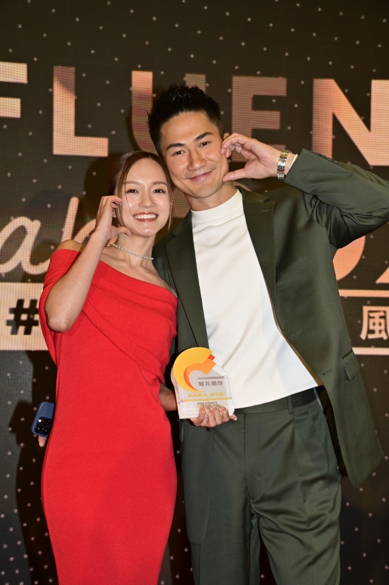 郭子豪与未婚妻邓卓殷