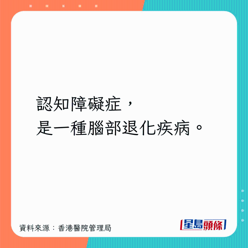 是一种脑部退化疾病。 是一种脑部退化疾病。