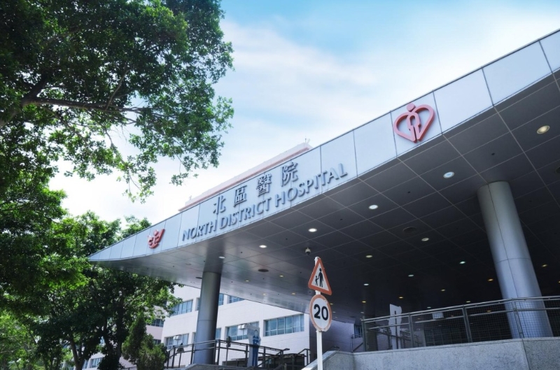 北区医院 北区医院