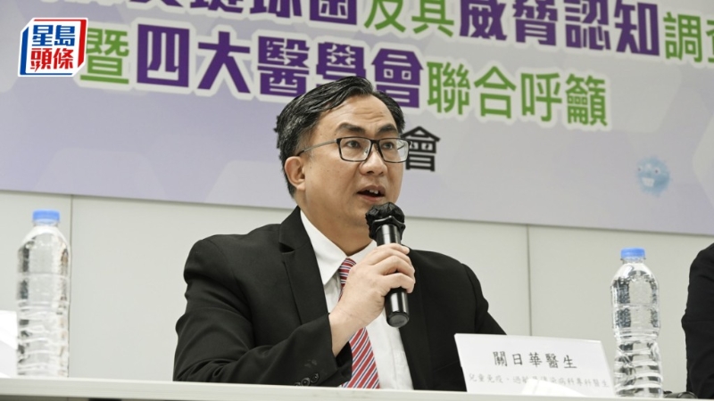 全球麻疹有死灰复燃趋势。 资料图片 全球麻疹有死灰复燃趋势。 资料图片
