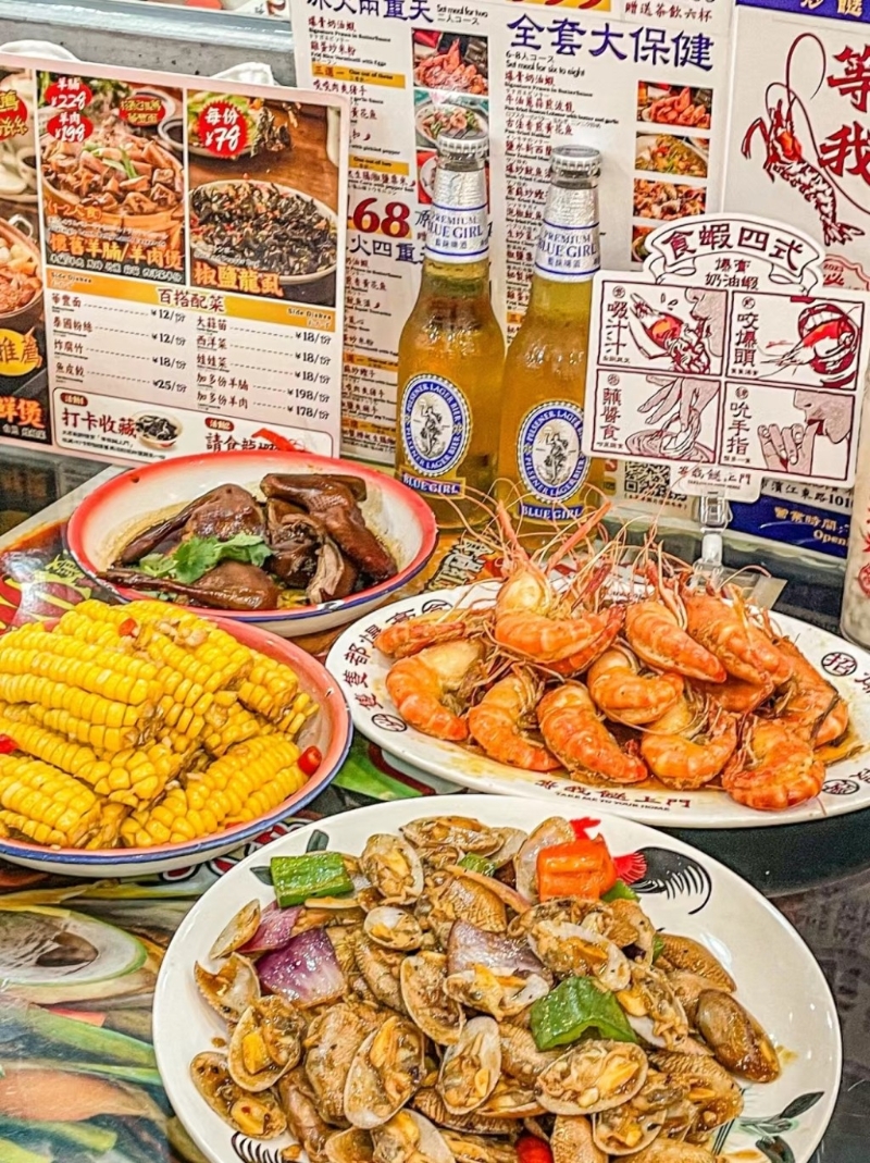等我餸上门 等我餸上门
