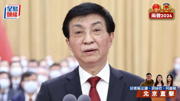 王沪宁