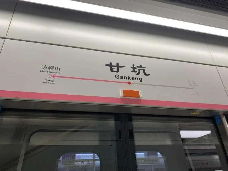 深圳甘坑古镇地址 深圳甘坑古镇地址